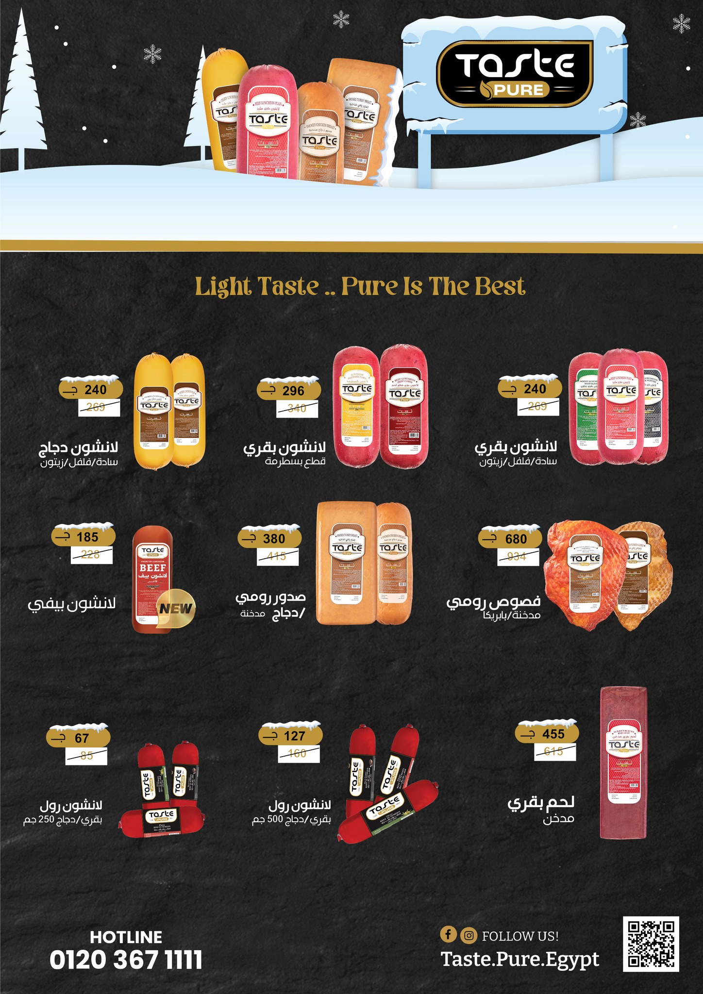 fathalla offers from 16dec to 31dec 2025 عروض فتح الله من 16 ديسمبر حتى 31 ديسمبر 2025 صفحة رقم 9